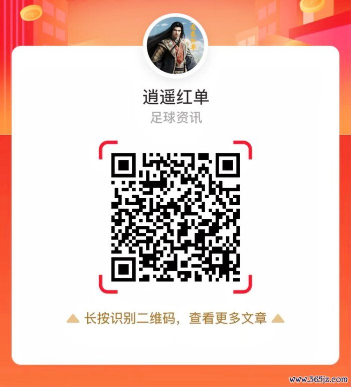 保存圖片后微信掃碼，贏得更多精確推選