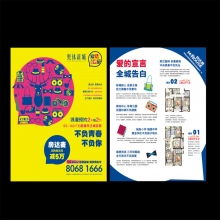 專業廣告設計印刷服務 鄭州名典設計與一品威客網強強聯手